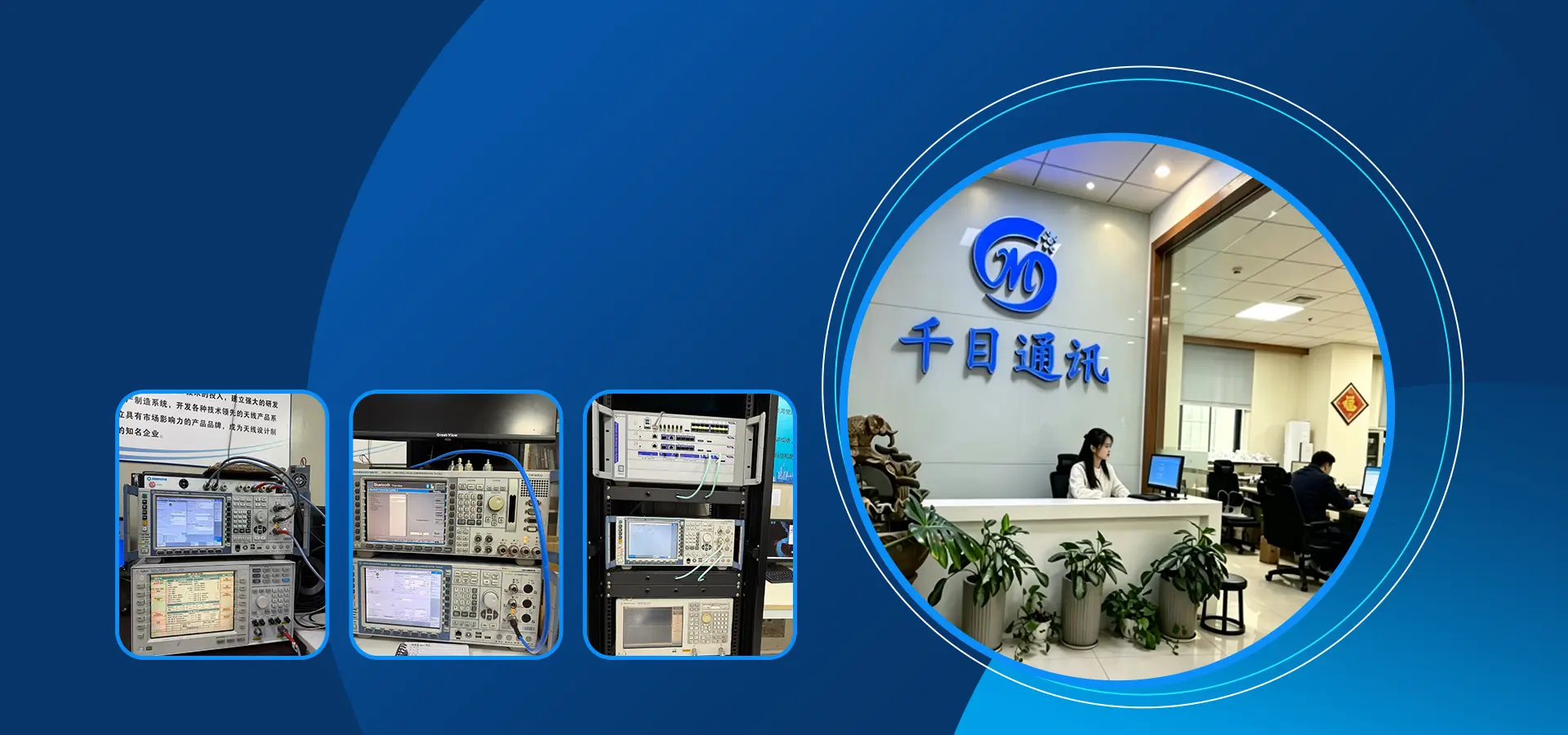 کارخانه آنتن های ارتباط بی سیم چین